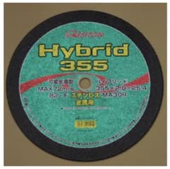 【激安】RESITON   Hybrid 355  10枚のサムネイル