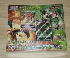 N*G様 ポケモンカードゲーム リザードンVSTAR vs レックウザVMAX 