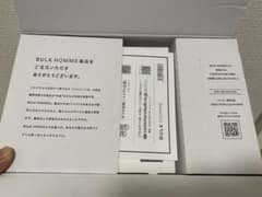 BULK HOMME バルクオム　洗顔料化粧水【新品】★値段交渉受けます★のサムネイル