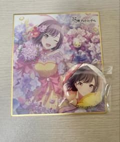 プロセカ　東雲絵名のサムネイル