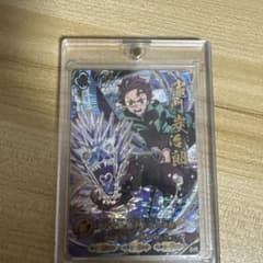 鬼滅の刃 竈門炭治郎 UR カードのサムネイル