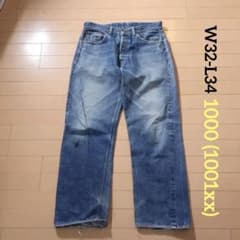 WAREHOUSE ウエアハウス 1001XX デニム W32 旧タグ - メルカリ
