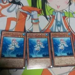 水精鱗アビスディーネのサムネイル
