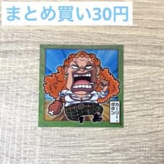 칼리 다단 원피스 씰 웨이퍼 니후 루메 쇼 N 개봉품