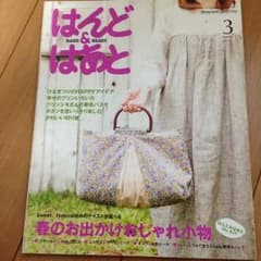 はんど＆はあと 花柄バッグつくれます！のサムネイル