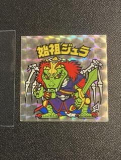 みやっち様 リクエスト 2点 まとめ商品のサムネイル