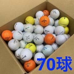 ロストボール ゴルフボール 70球 NO.10のサムネイル