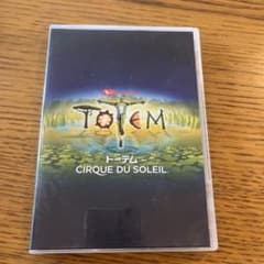 トーテム　DVDのサムネイル