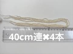 hana︎✿handmade parts様 リクエスト 2点 まとめ商品のサムネイル