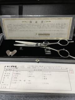 モルクシザーのサムネイル