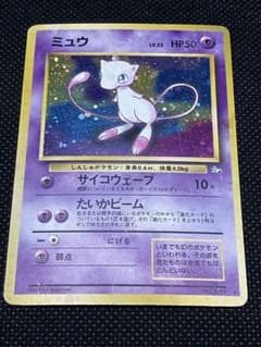 ポケモンカード ミュウ lv23 旧裏のサムネイル