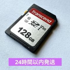 Transcend SDXCカード 128GB UHS-I U3 V30のサムネイル