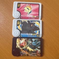 ポケモンメザスタ ルカリオ セキタンザン ヒノアラシ 3枚セットのサムネイル
