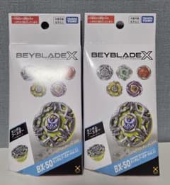 BEYBLADE X ランダムブースター Vol.11 BX-50 2個セット - メルカリ