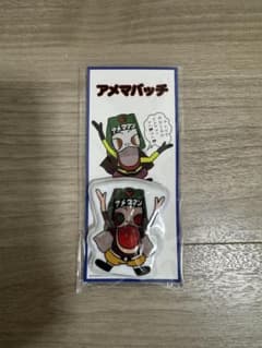 アメママン アクリルキーホルダー 約6cmのサムネイル