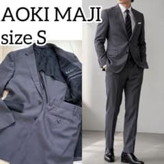 美品✨AOKI MAJI セットアップ スーツ 春夏 背抜き グレー ビジネス