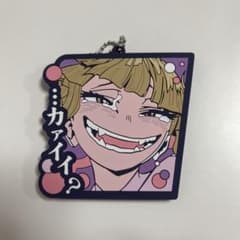 僕のヒーローアカデミア　ヒロアカ 一番くじ　トガヒミコ　ラバーストラップのサムネイル