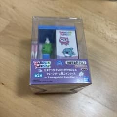 たまごっち Paradise クレーンゲーム風コインケース Push！