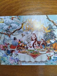 セブンイレブン Magical Christmas ポストカードのサムネイル