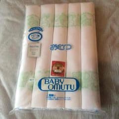 新品・未開封！布オムツのサムネイル