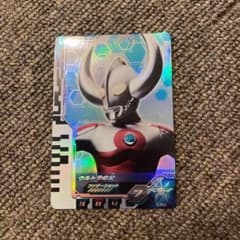 ウルトラマンフュージョンファイトカードのサムネイル