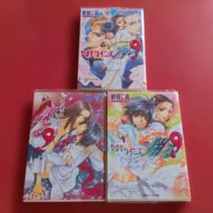 秋月こお 明神翼/絵　やまとツインズ 新ヤマトタケル伝 3冊セット