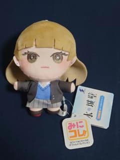 氷の城壁 みにコレ！ぬいぐるみマスコットの入手方法まとめ – キャラホビ