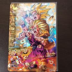 スーパードラゴンボールヒーローズ 孫悟飯：少年期 H2-16cpのサムネイル