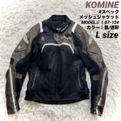 KOMINE ライダース Rスペックメッシュジャケット 黒/迷彩 L - メルカリ