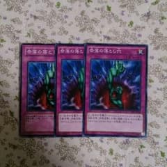 遊戯王 セットのサムネイル
