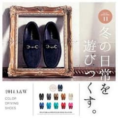 本日限定価格！人気のドライビングシューズ★のサムネイル