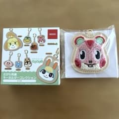 どうぶつの森 さがら刺繍キーホルダー アップルのサムネイル
