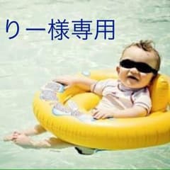 りー様専用ページのサムネイル