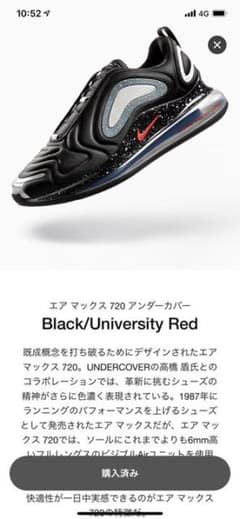 TN様専用　undercover×NIKEのサムネイル