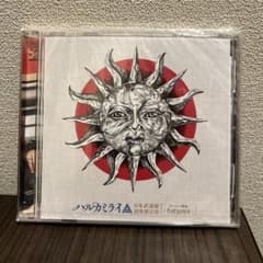 【新品未開封】ハルカミライ 日本武道館　ヨーロー劇場−futures- DVDのサムネイル