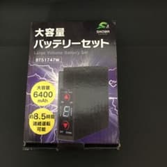 JJJJJJさん専用のサムネイル