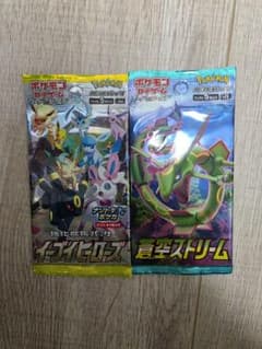 ポケモンカード絶版イーブイヒーローズ 蒼空ストリーム 未開封各1