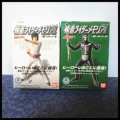 仮面ライダーメモリアル【未開封】 - メルカリ
