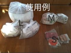 不織布 保存袋 Mサイズのサムネイル