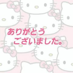 ☆&byP&D  腕時計☆のサムネイル