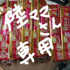 大人のための粉ミルク、ミルク生活のサムネイル