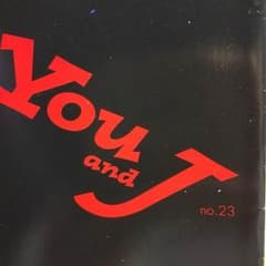 ジャニーズ会報 You and J No. 23のサムネイル