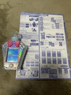 プリキュアキャラクター玩具 ボトル型　マーメイドアクアポッドのサムネイル