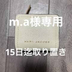 マークジェイコブス 財布のサムネイル