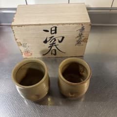 未使用品湯吞のサムネイル