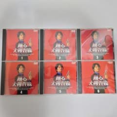 【matsu114様専用】TVドラマ 踊る大捜査線 DVD全巻セットのサムネイル