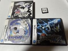 ポケットモンスター ソールシルバー、プラチナ、ホワイト2 ポケットモンスター ホワイト2 中古ゲーム | ブックオフ公式オンライン