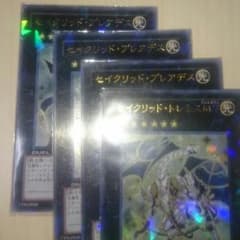 RYUH@同時購入で値引き様専用のサムネイル