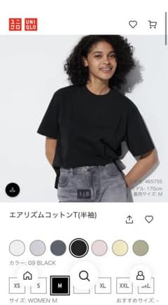 UNIQLO エアリズムコットンTシャツ ブラックＭsizeのサムネイル