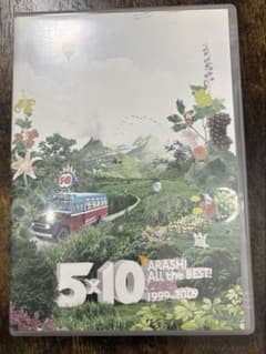 5×10 ARASHIのサムネイル